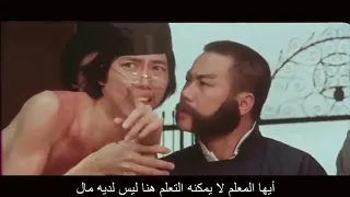 أقوى فيلم الكونغ فو جاكي شان كامل مترجم