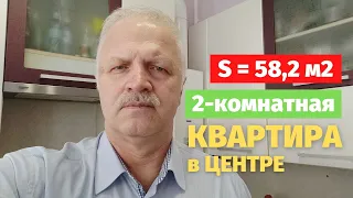 Купить квартиру в Пскове | Центр, Фабрициуса, 25