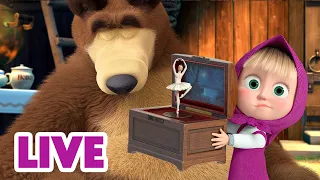 🔴 EN DIRECT 🐻👱🏻‍♀️ Masha et Miсhka ✨ Une vie tranquille dans la forêt 🐰🦋 Masha and the Bear