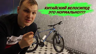 Китайский велосипед. Нормально или отстой? (Greenway Scorpion)