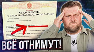 ЭТО поможет СПАСТИ ваше ИМУЩЕСТВО во время банкротства! / Как не остаться на улице из-за долгов?