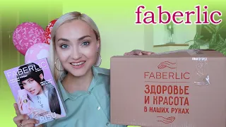 ВАУ! ПИЩУ ОТ ВОСТОРГА😍 БОЛЬШОЙ ЗАКАЗ ФАБЕРЛИК | FABERLIC ВСЁ НУЖНОЕ И ИНТЕРЕСНОЕ ПО 11 КАТАЛОГУ