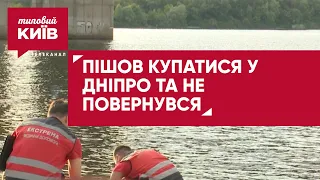 Біля Південного мосту потонув чоловік