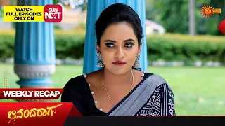 Ananda Raaga - Weekly Recap | 31 July - 05 Aug 2023 | Udaya TV