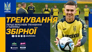 ТРЕНУВАННЯ ЗБІРНОЇ | Перше вересневе тренування у Тшебниці