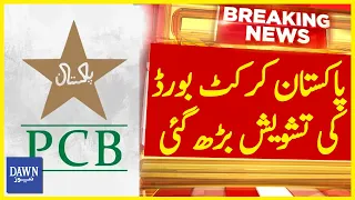 Pakistan Cricket Board Ki Tashwesh Barh Gaye | Breaking News | Dawn News