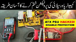 {285} Computer ATX Power Supply Hacked, How To Disable Voltage & Current Protection from ATX PSU