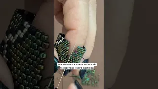 2 дня работала над одним кольцом😑🤯#бисероплетение#handmade#beads#кольцо#змеи#украшения