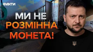 😡 Зеленський ПОСТАВИВ польських МІТИНГАРІВ НА МІСЦЕ