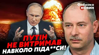 ⚡ЖДАНОВ: БУДЕ ЯДЕРНИЙ ВИБУХ! Путін віддав наказ. ЗАХОПЛЕННЯ БІЛОРУСІ - злито таємний план РФ