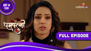 Dharam Patni | धर्मपत्नी | Episode 128 | 24 May 2023