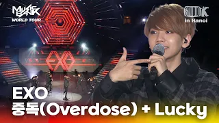 중독(overdose) + Lucky - EXO   | 뮤직뱅크 월드투어 in 하노이 | MUSIC BANK IN HANOI 2015 | KBS 150408 방송