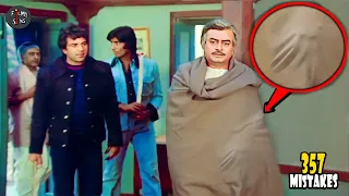 Plenty Mistakes In Sholay Full Hindi Movie | (357 Mistakes) in 𝗦𝗵𝗼𝗹𝗮𝘆.