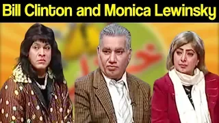 Khabardar Aftab Iqbal 22 December 2019 | Bill Clinton and Monica Lewinsky | Express News