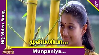 Munn Paniya Video Song | Nandha Tamil Movie Songs | Suriya | Laila | Yuvan Shankar Raja | #Nandha