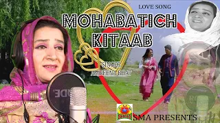 #superhitsongs / Mohabatich Kitab Ha Rawem / Sung By Amreena Bhat / #trending  #latestkashmirisong