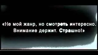 Мёртвые дочери (2007) Russian Movie Trailer