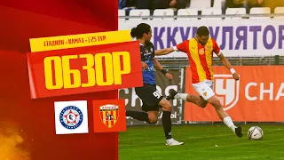 Обзор матча: КАМАЗ — Алания 1:0. МЕЛБЕТ-Первая лига 2022/23. 25-й тур