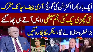 Senior Anchor Najam Sethi Shocking Revelations about Decision Makers | Sethi Se Sawal | SAMAA TV