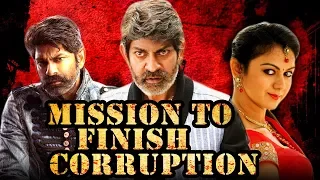 Mission To Finish Corruption (Samanyudu) Telugu Hindi Dubbed Full Movie | Jagapati Babu, Kamna