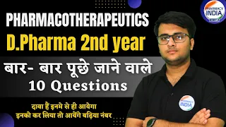 PHARMACOTHERAPEUTICS Most Important 10 QUESTIONS | D.Pharma 2nd year 2024 | Important Question 2024