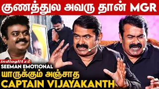 Captain Vijayakanth எனக்கு குடுத்த Advice: Seeman Open Speech | MGR, Manivannan | Naam Tamilar