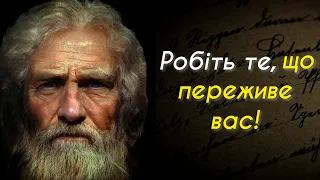 "Вічник" Мирослав Дочинець - цитати із книги