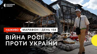 Масований обстріл Миколаєва та заарештоване судно з ймовірно краденим зерном | 31 липня