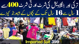 Imported Baby Clothes Wholesale | Kids Clothes Online | Baby Baba Summer Collection | Zainab Market