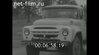 1963г. Псков. автомобили Зил-130, Газ-53