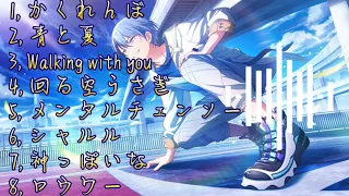 【神曲】聴くだけで覚醒する曲メドレー［第5弾］