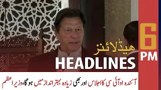 ARY News | Prime Time Headlines | 6 PM | 21 December 2021