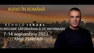 Amir Tsarfati: Scrisoare săptămânală de informare 7-14 septembrie 2023