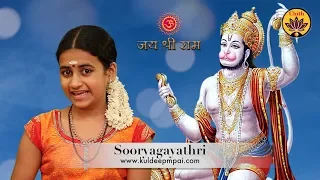 Prabhu Ramachandra Ke Dootha | Vande Guru Paramparaam | Sooryagayathri