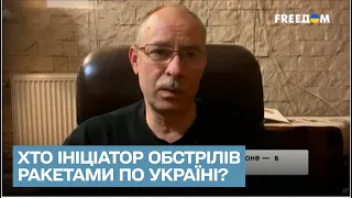 ❗❗ Олег Жданов назвав ініціатора масованих ракетних обстрілів по Україні 10 жовтня