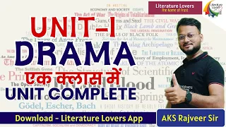 UGC NET SET 2024 | UNIT-1 Drama | एक क्लास में Unit Complete | Literature Lovers || AKSRajveer