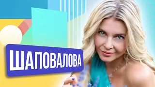 Елена Шаповалов. ШОУ ПОДЪЕМ!