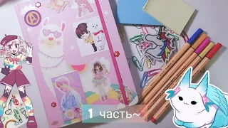 Обзор 12 скетчбука🌿 ролка по Наруто🍥 [Ос,ролевая,омегаверс,Яой]