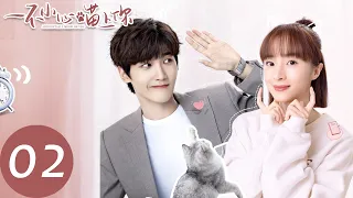 ENG SUB [Accidentally Meow On You] EP02 | Zhou Tiian's new job is not as easy as imagined!