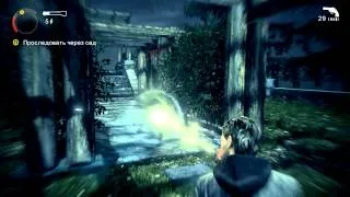 Alan Wake - [Через лабиринт на волю] - серия 13