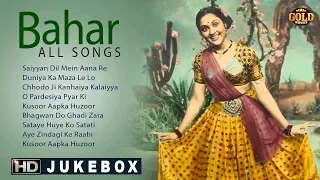 Vyjayanthimala, Karan Dewan - Bahar 1951 Movie Video Songs Jukebox - HD