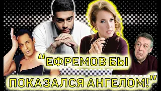 Тимати сделал интригующее заявление о Ксении Собчак после скандала с Костюшкиным