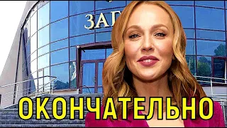 Ему здесь не место  Альбина Джанабаева объявила о разводе с Меладзе