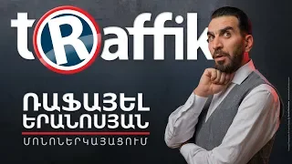 tRaffik - Rafayel Yeranosyan [Solo Performance December 2018]