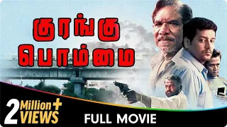 Kurangu Bommai - Tamil Movie - Vidharth, Bharathiraja, Delna Davis, Elango Kumaravel