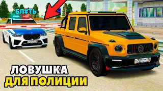 ПОЛИЦЕЙСКАЯ ЛОВУШКА! КРАСИВО УШЕЛ ОТ ПОЛИЦИИ в GTA RADMIR RP