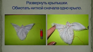 Птички из ткани