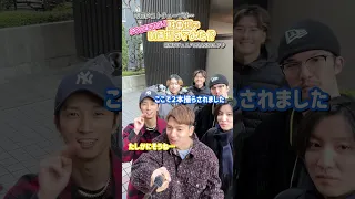 SixTONES official【メンバー念願の…駐車場で1本撮ってみたw】Lil かんさいも来たしね✨