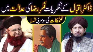 Dr. Ashraf Asif Jalali Tahafuzat Ep,2 Dr.Iqbal Ka Nazriyaat Fikr-E-Raza Ki Adalat Me By Mufti Rashid