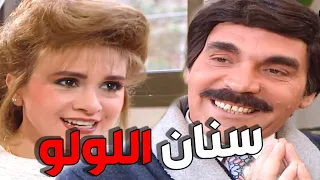 مرايا ياسر العظمة  | لوحات الزمن الجميل الحلقة 146